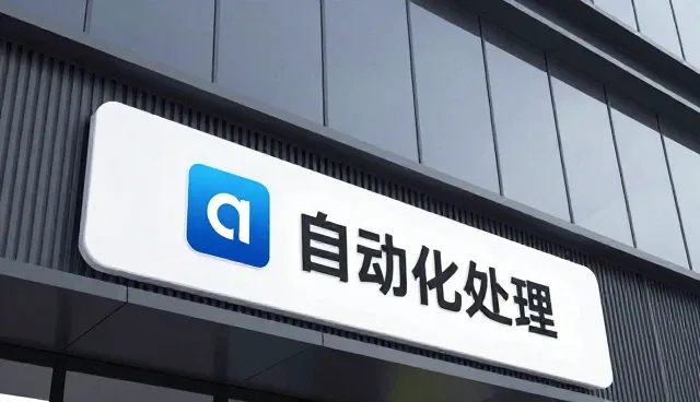 数据整理分析在多行业场景中的实际应用探索